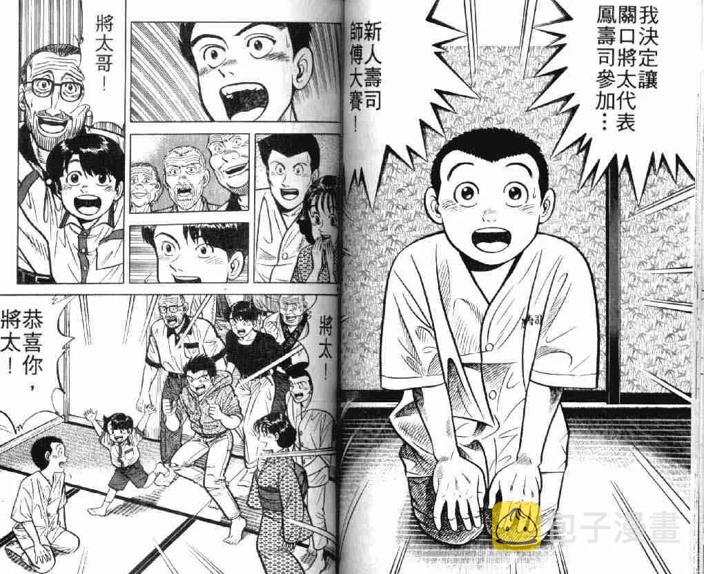 第7卷 第50页