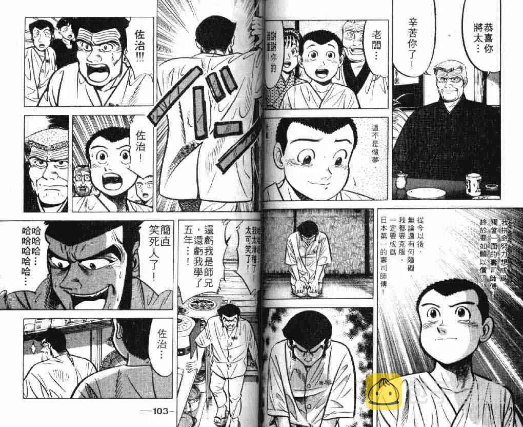 第7卷 第51页