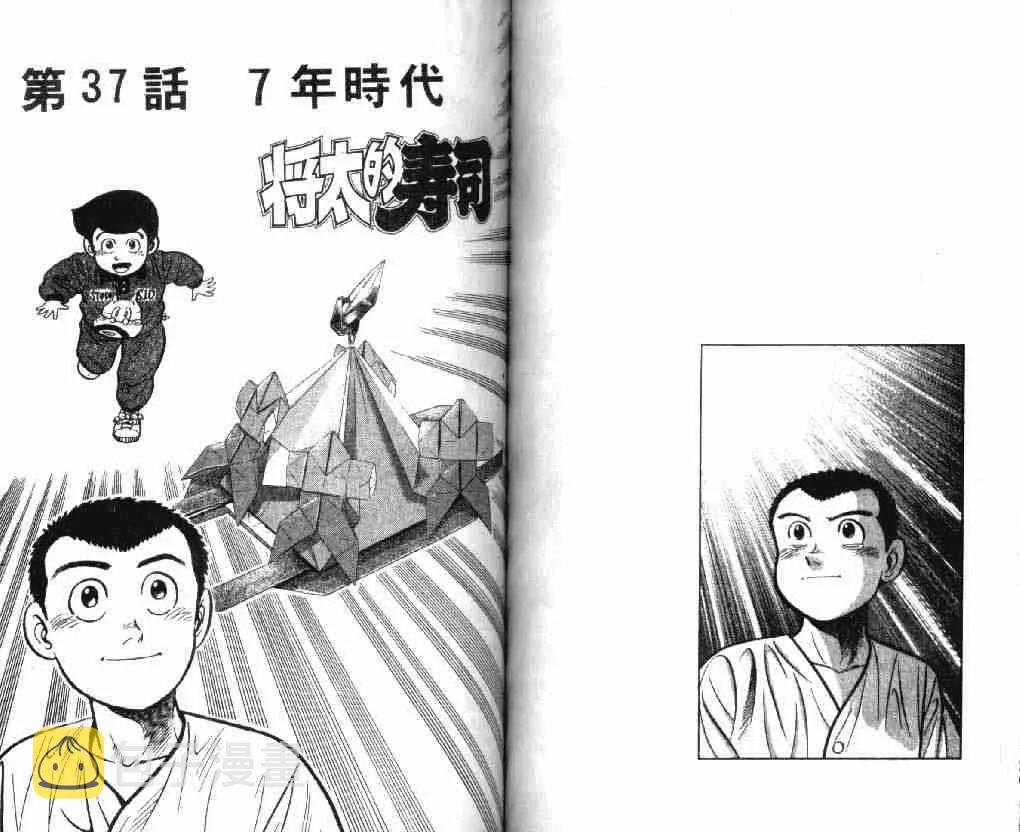第7卷 第53页