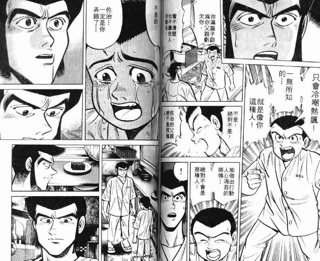 第7卷 第57页