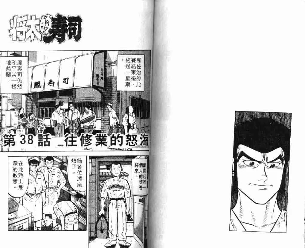第7卷 第62页