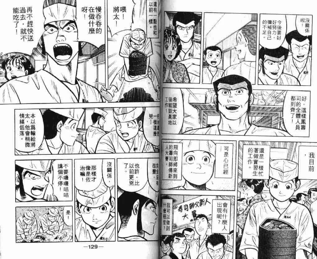 第7卷 第63页