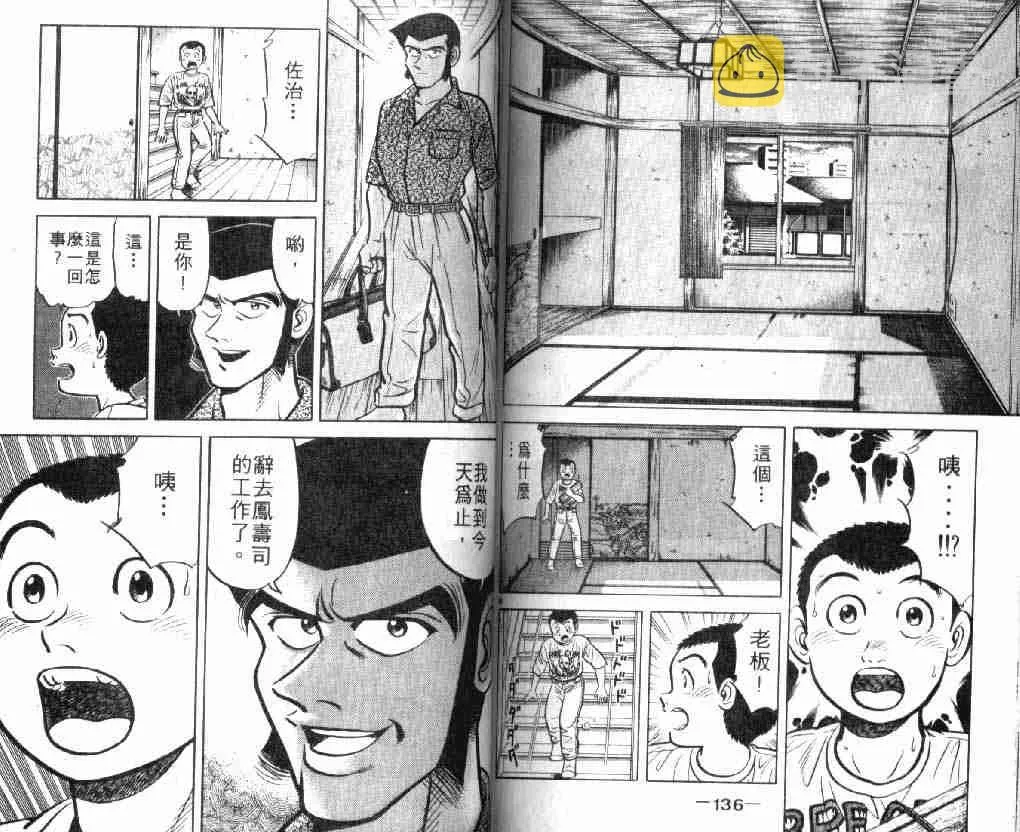 第7卷 第67页