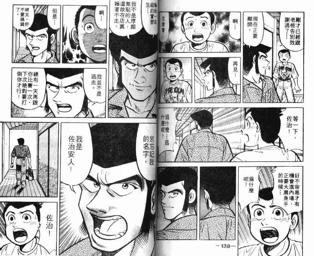 第7卷 第68页