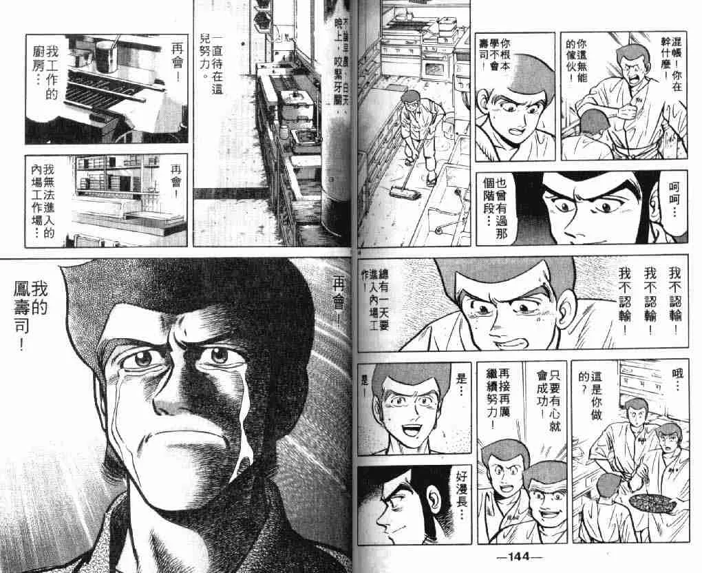 第7卷 第71页