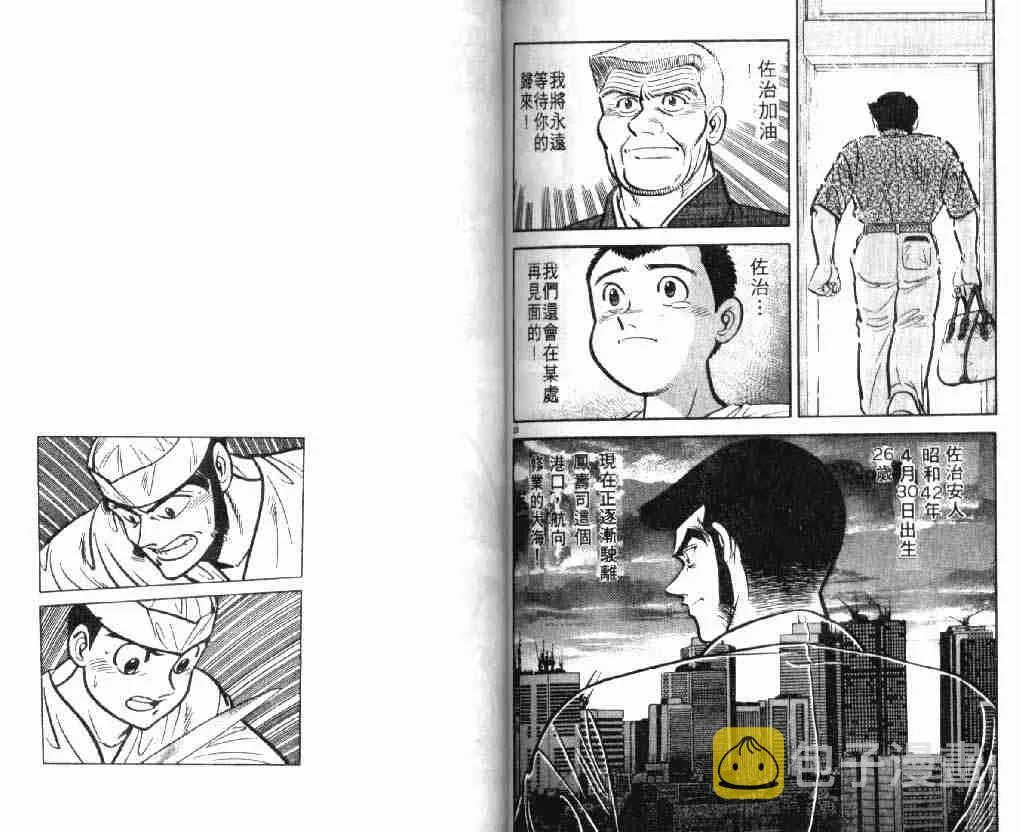 第7卷 第72页