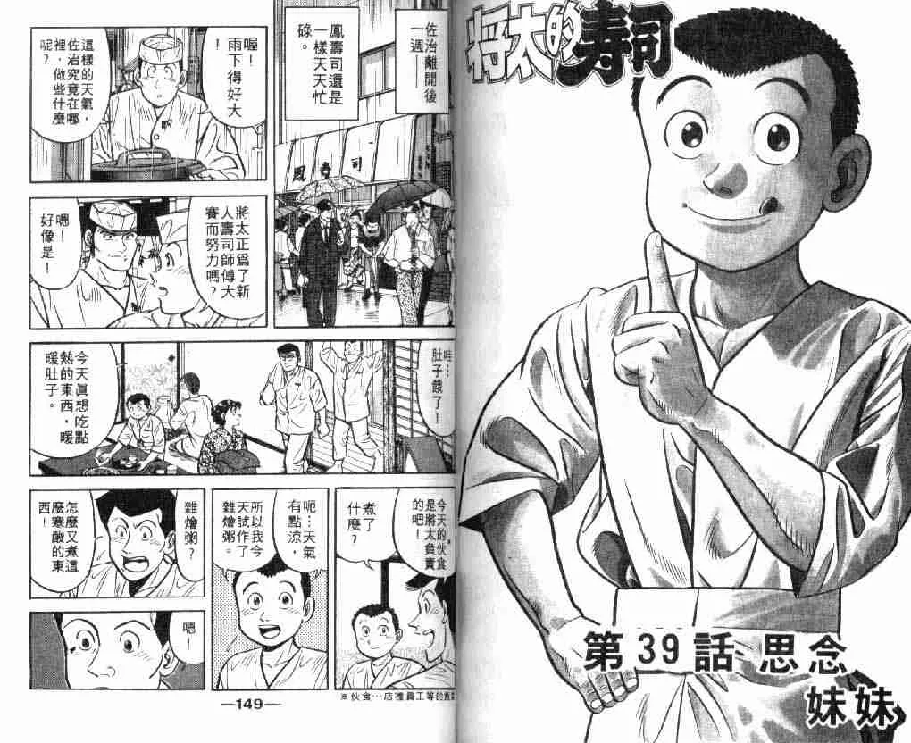 第7卷 第73页