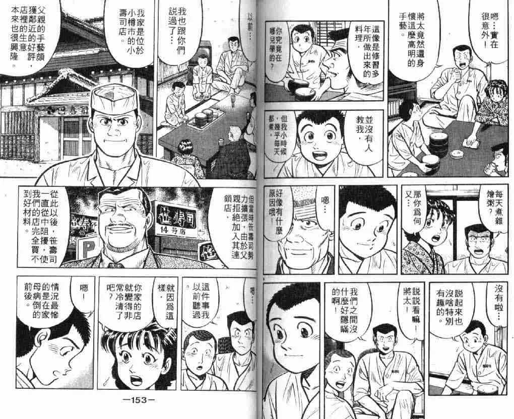 第7卷 第75页