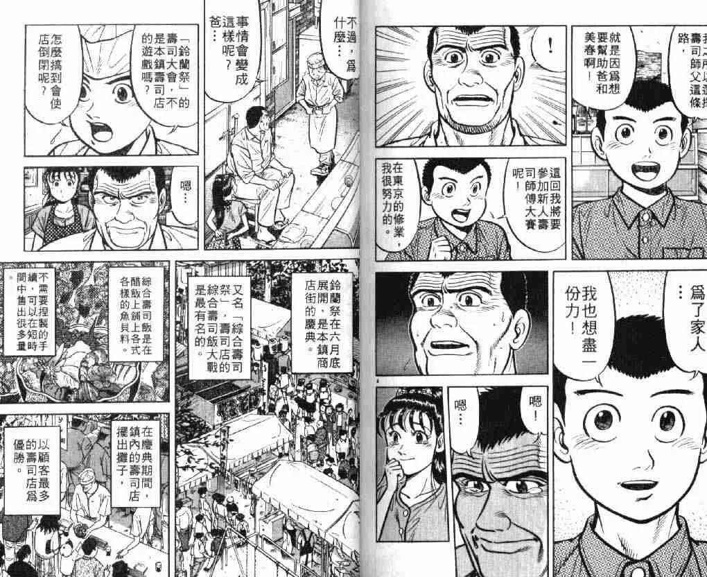 第7卷 第85页