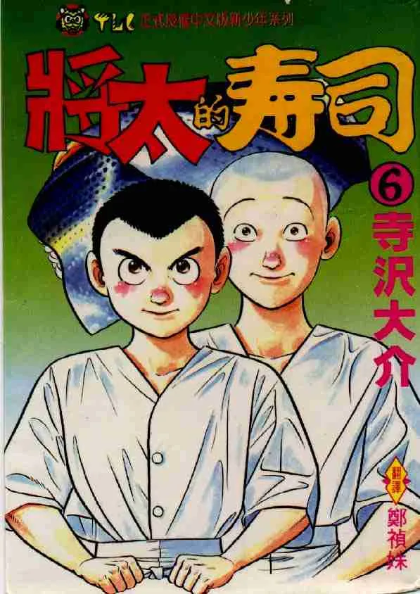 第6卷 第1页