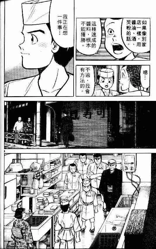 第6卷 第8页