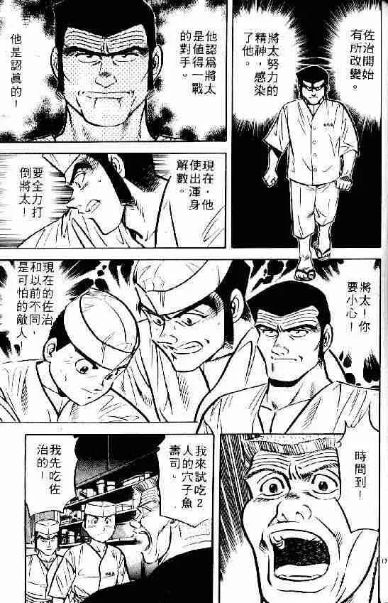第6卷 第14页