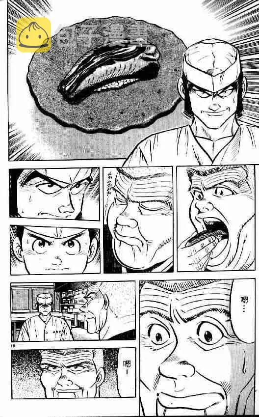 第6卷 第15页