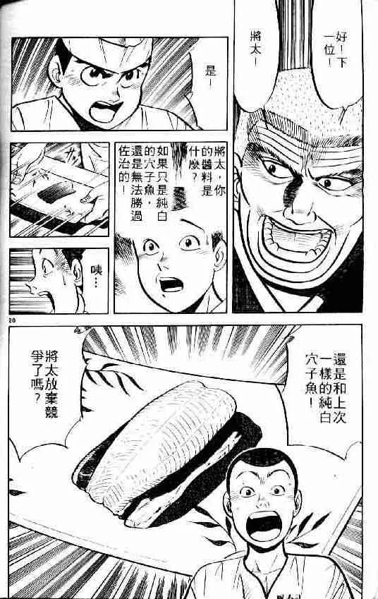 第6卷 第17页