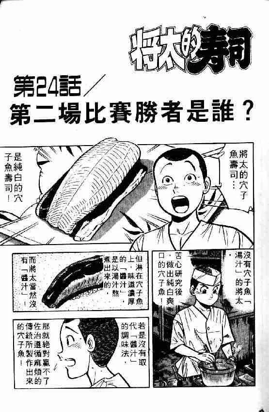 第6卷 第18页