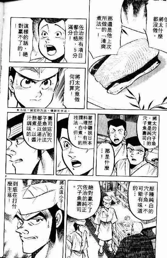 第6卷 第19页