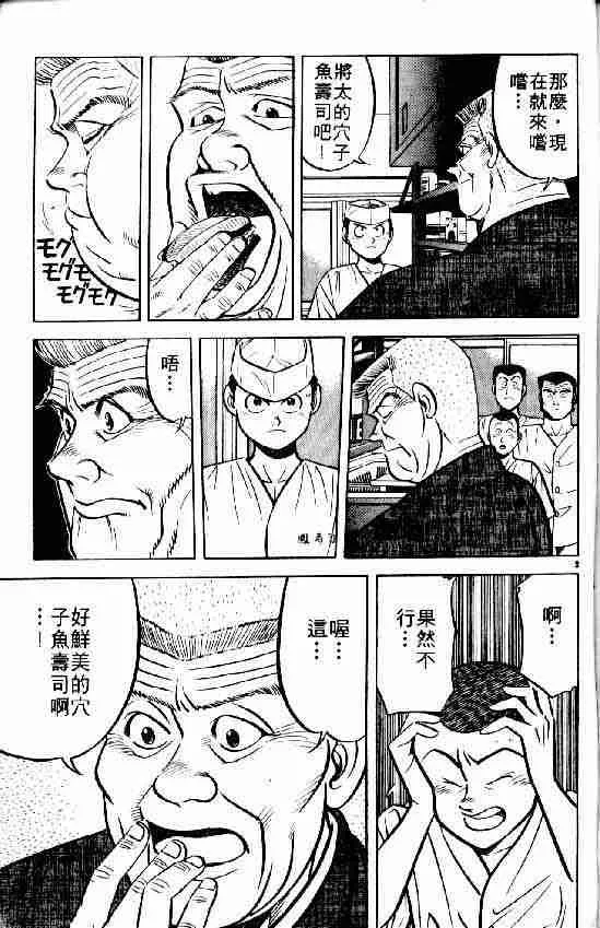 第6卷 第20页