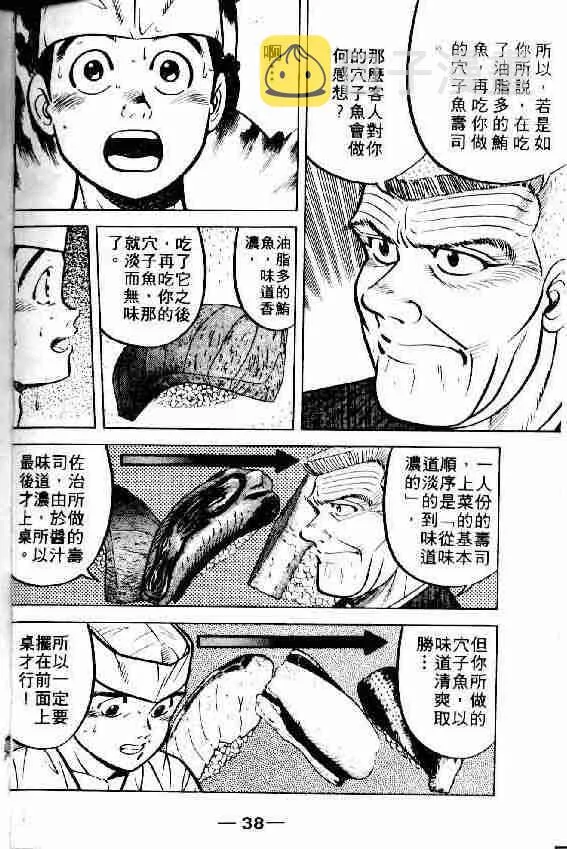 第6卷 第26页