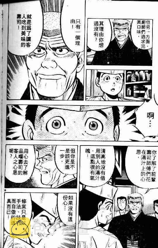 第6卷 第28页
