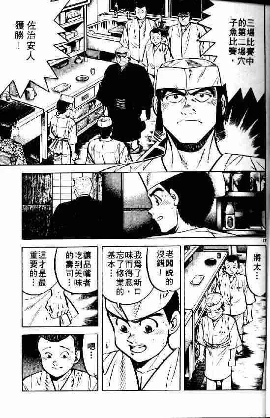 第6卷 第29页