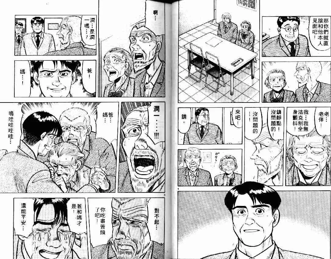 第6卷 第33页