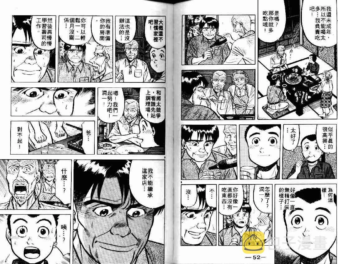 第6卷 第35页