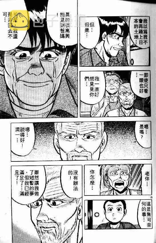 第6卷 第38页