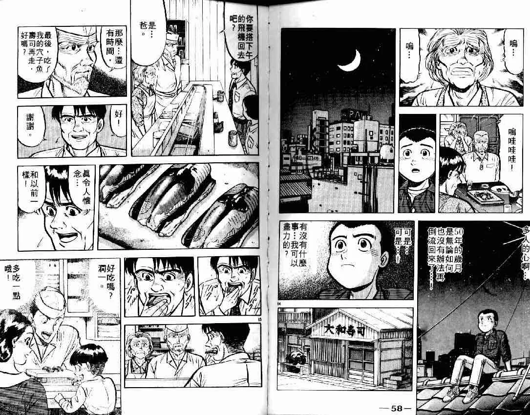 第6卷 第39页