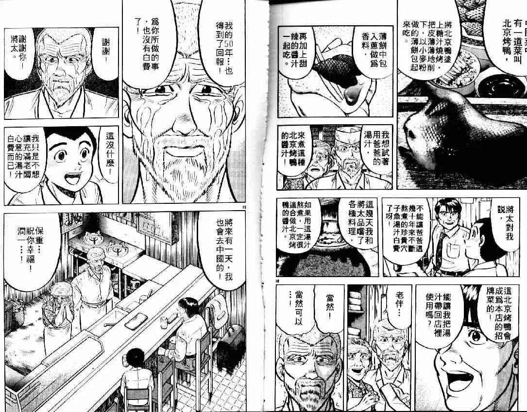 第6卷 第41页