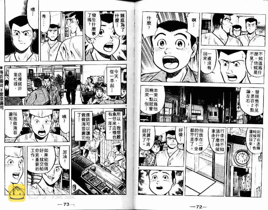第6卷 第46页