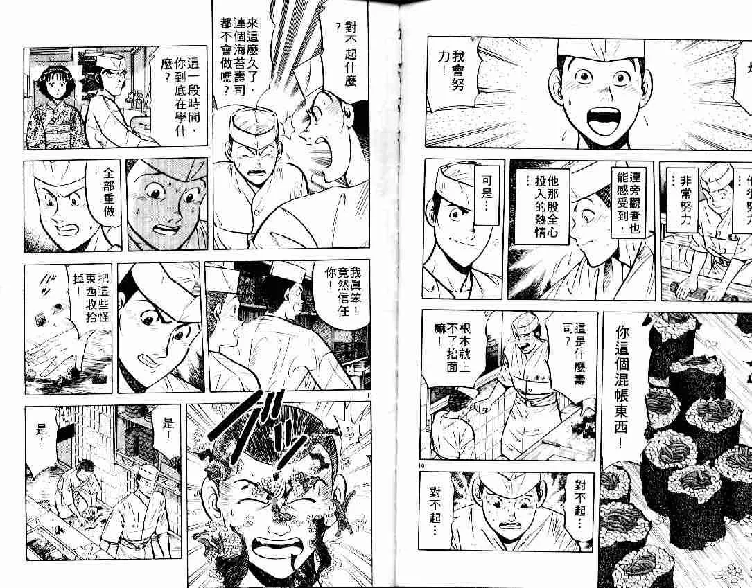 第6卷 第47页