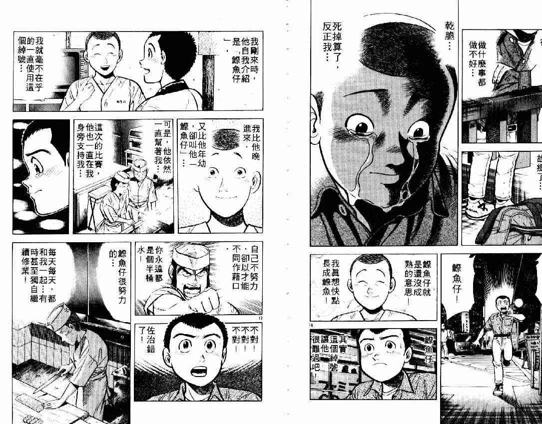 第6卷 第50页
