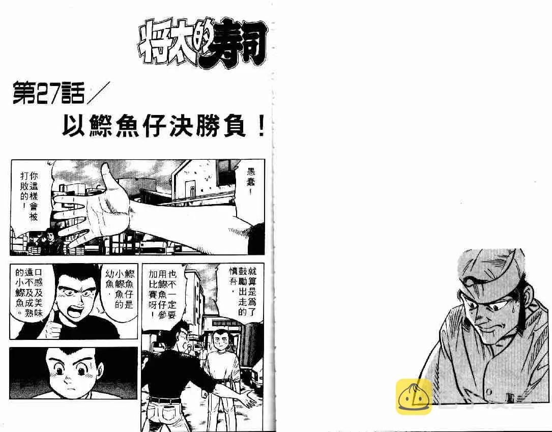 第6卷 第52页