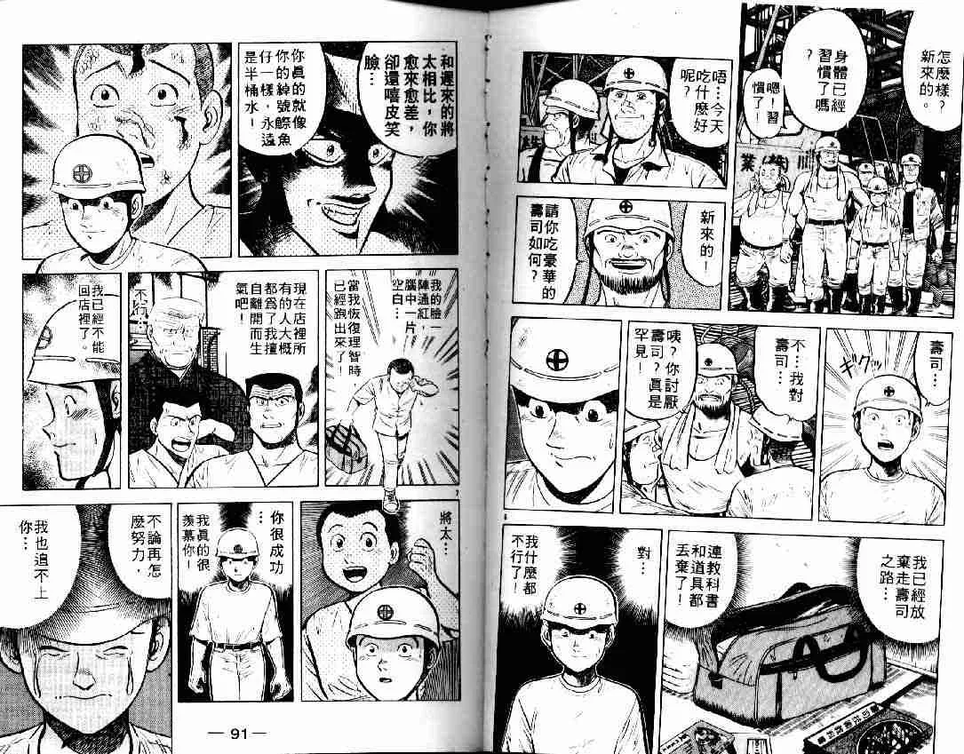 第6卷 第55页