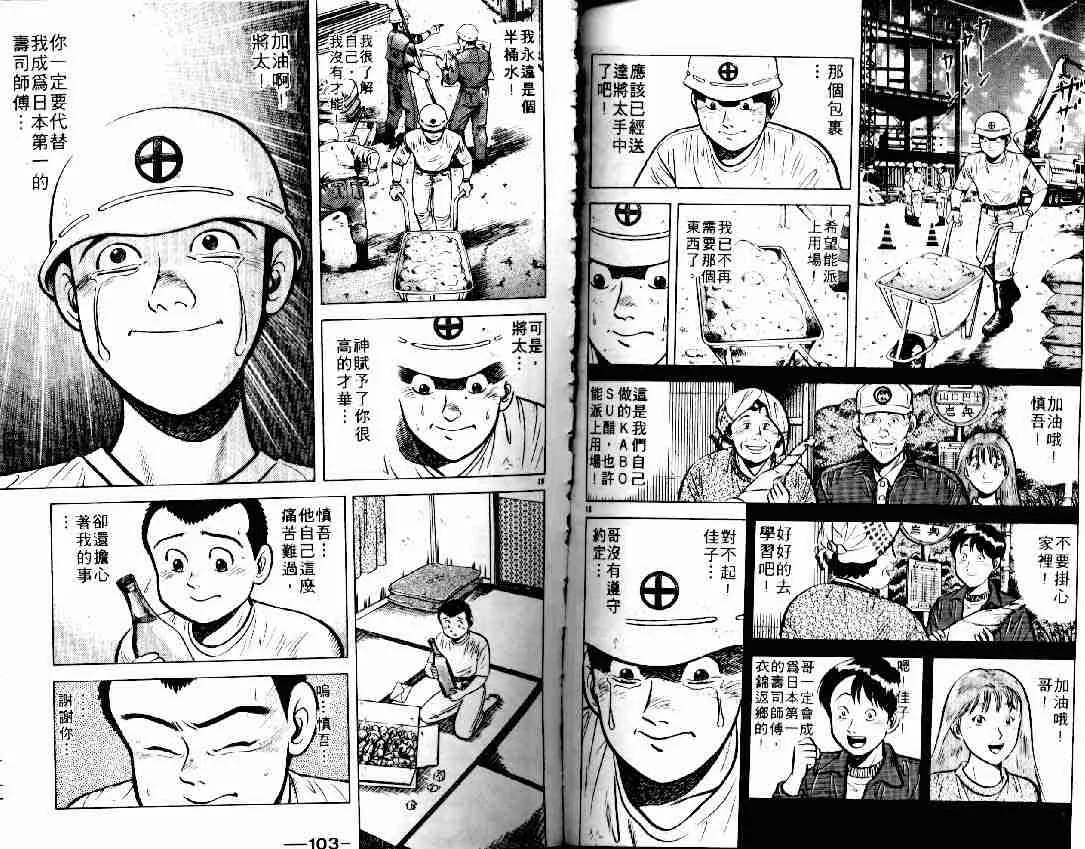 第6卷 第60页