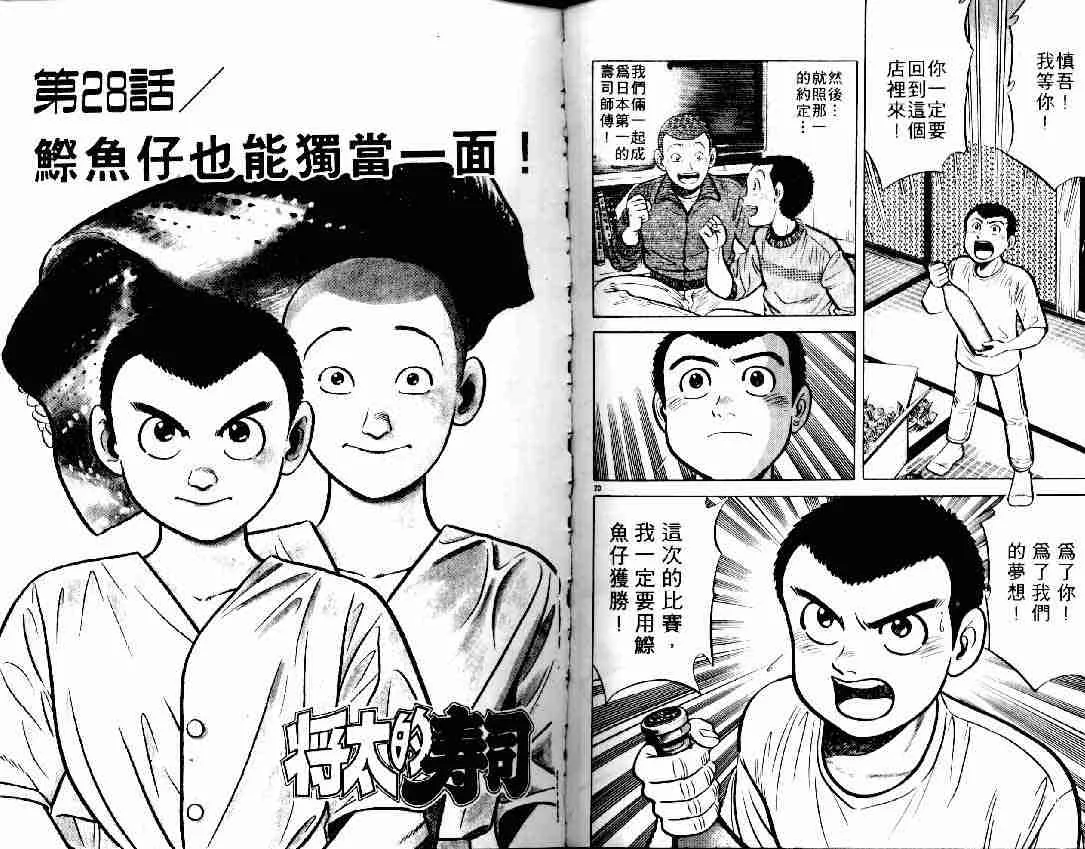 第6卷 第61页