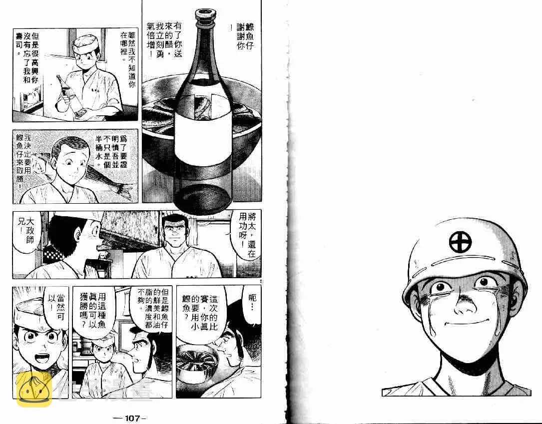 第6卷 第62页