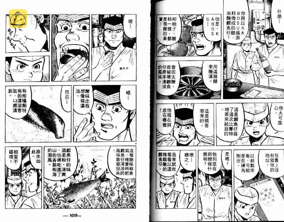 第6卷 第63页