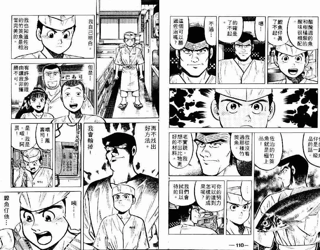 第6卷 第64页
