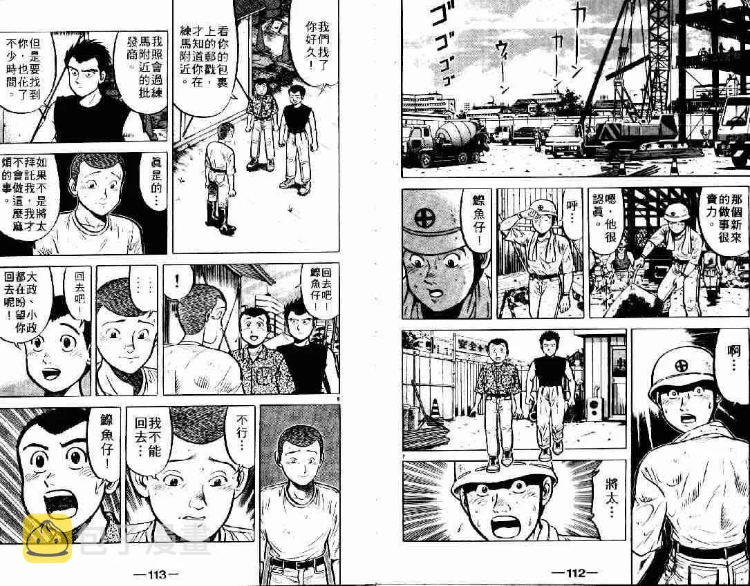 第6卷 第65页