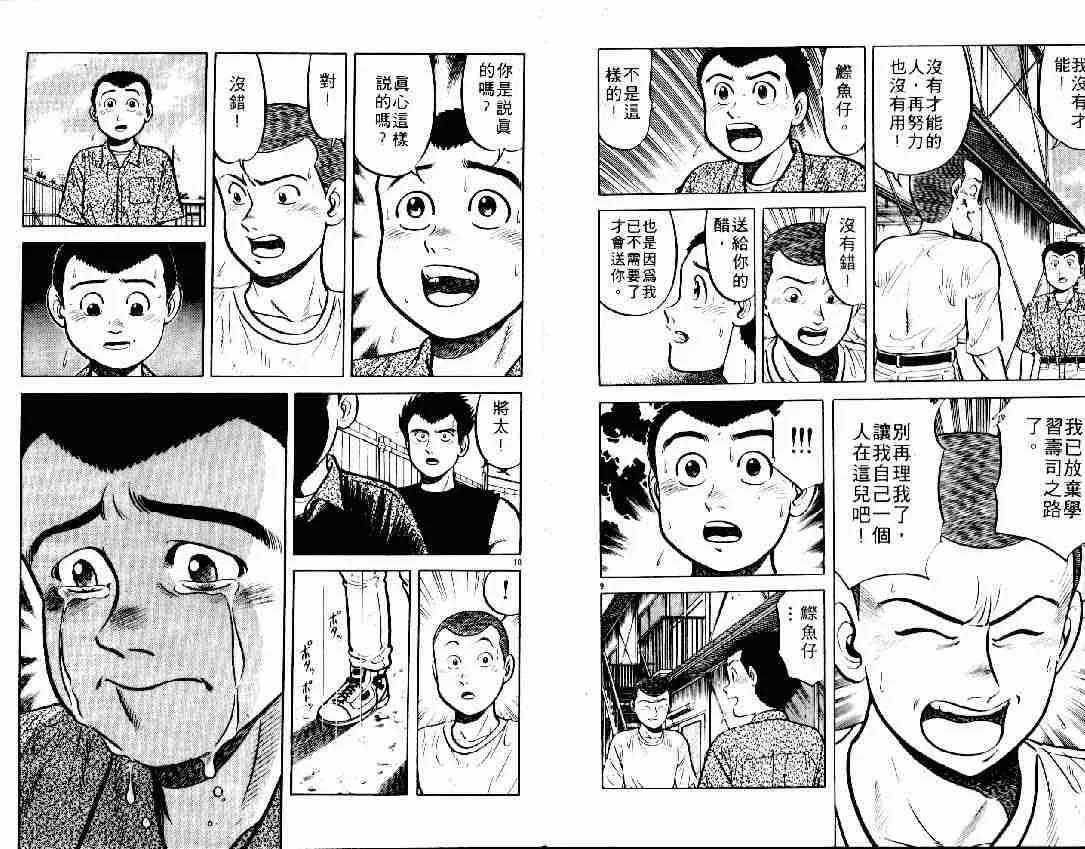 第6卷 第66页