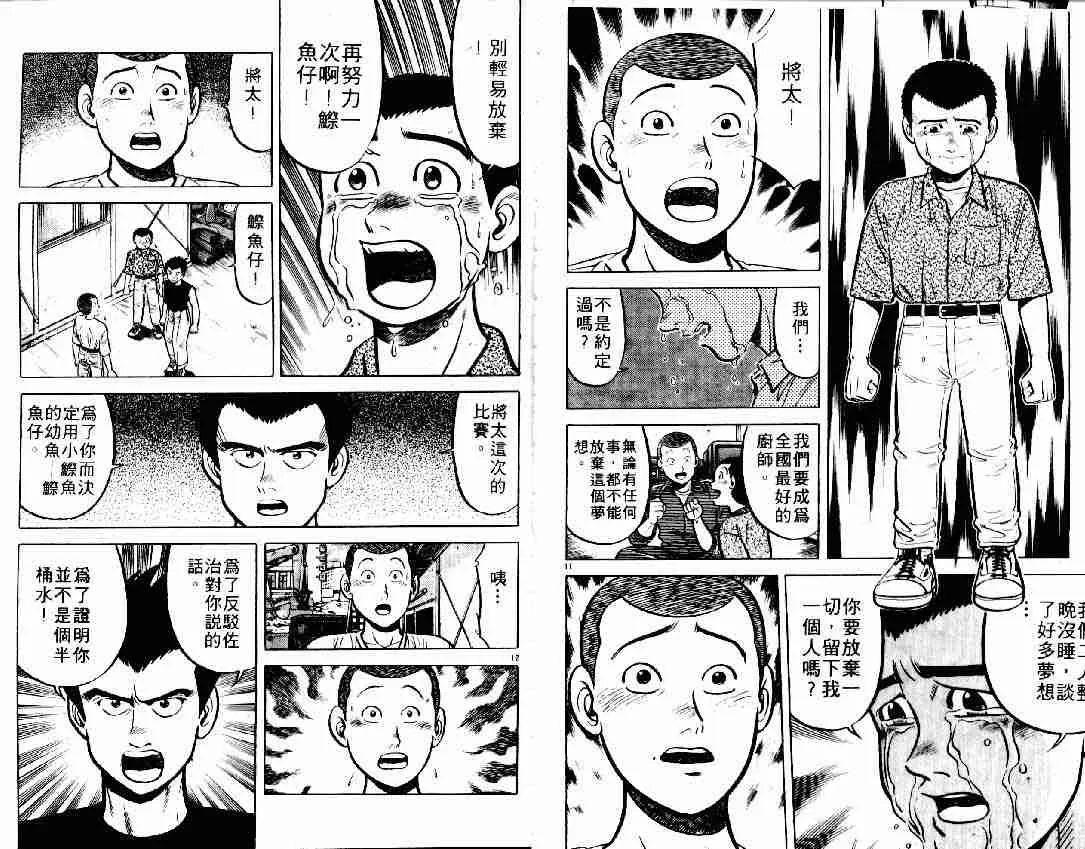 第6卷 第67页