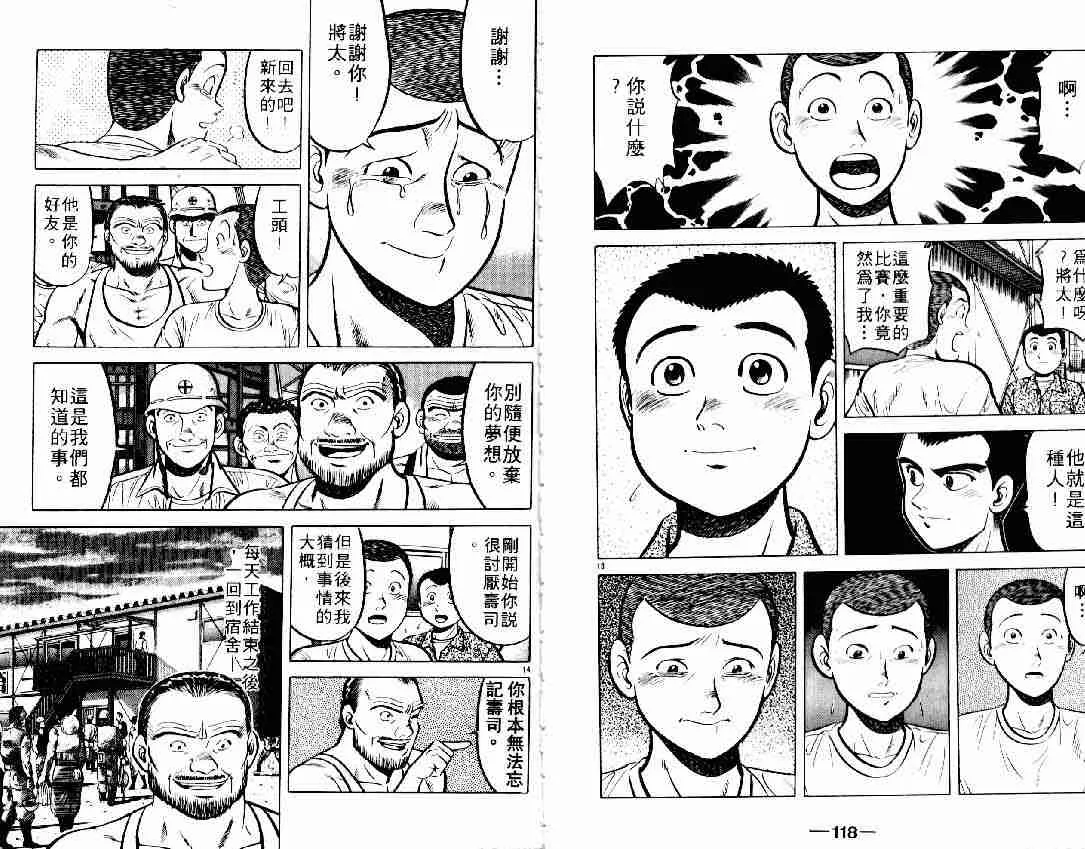 第6卷 第68页