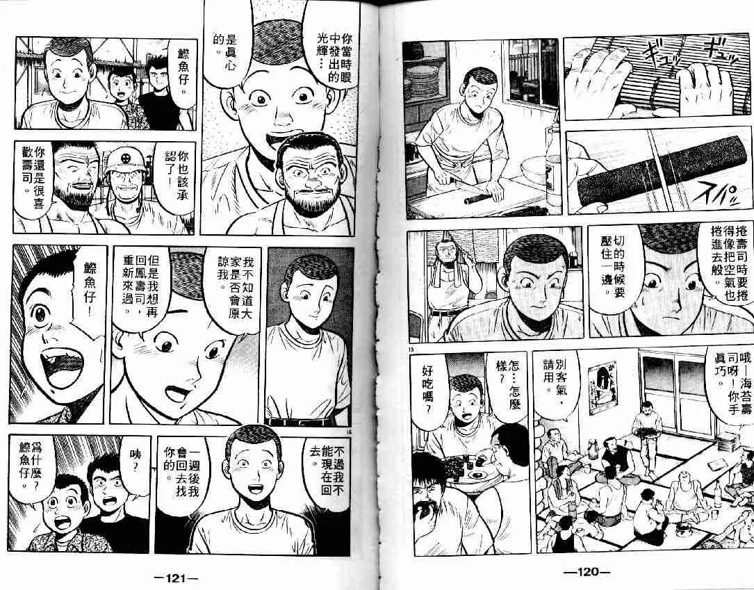 第6卷 第69页