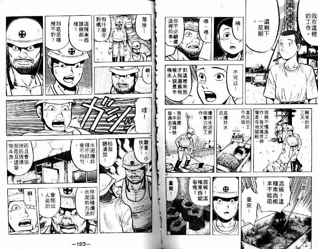 第6卷 第70页