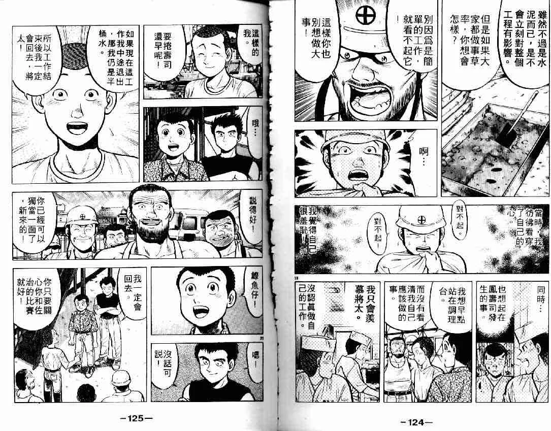 第6卷 第71页