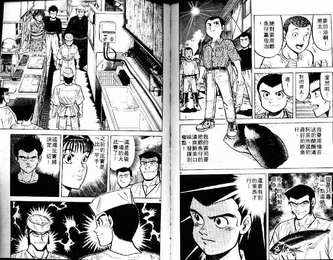 第6卷 第72页