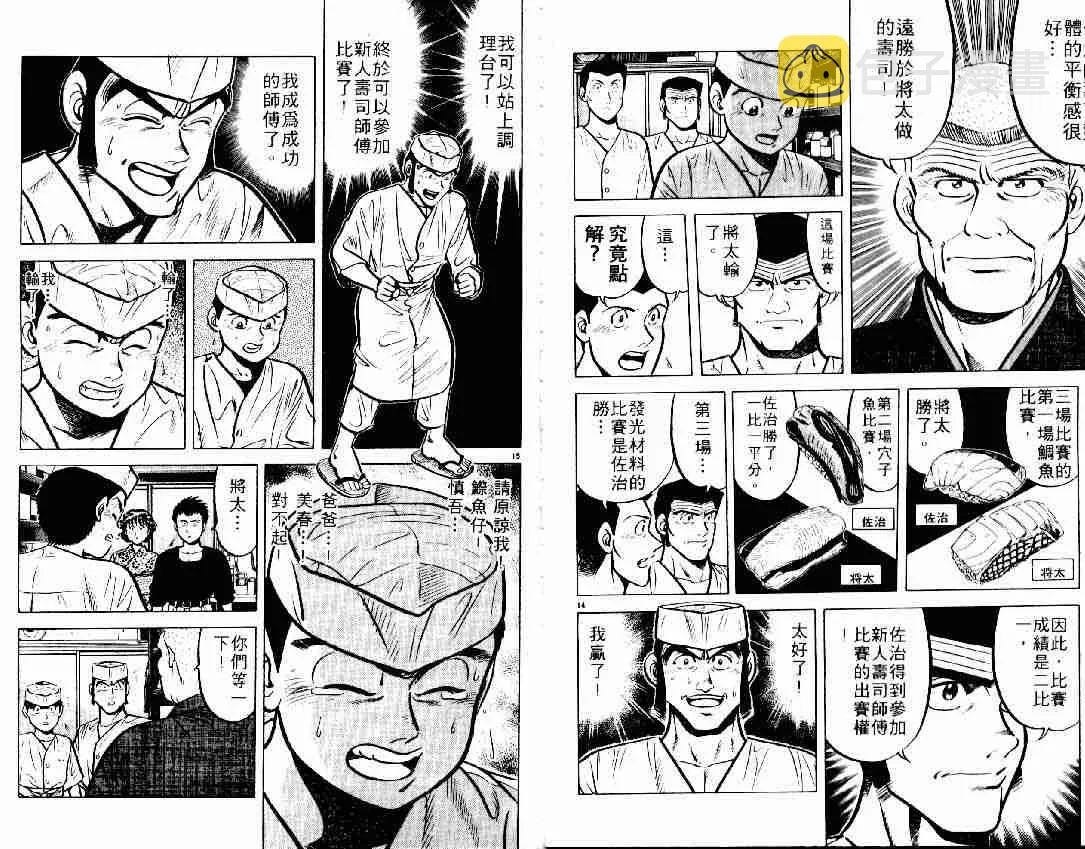 第6卷 第83页