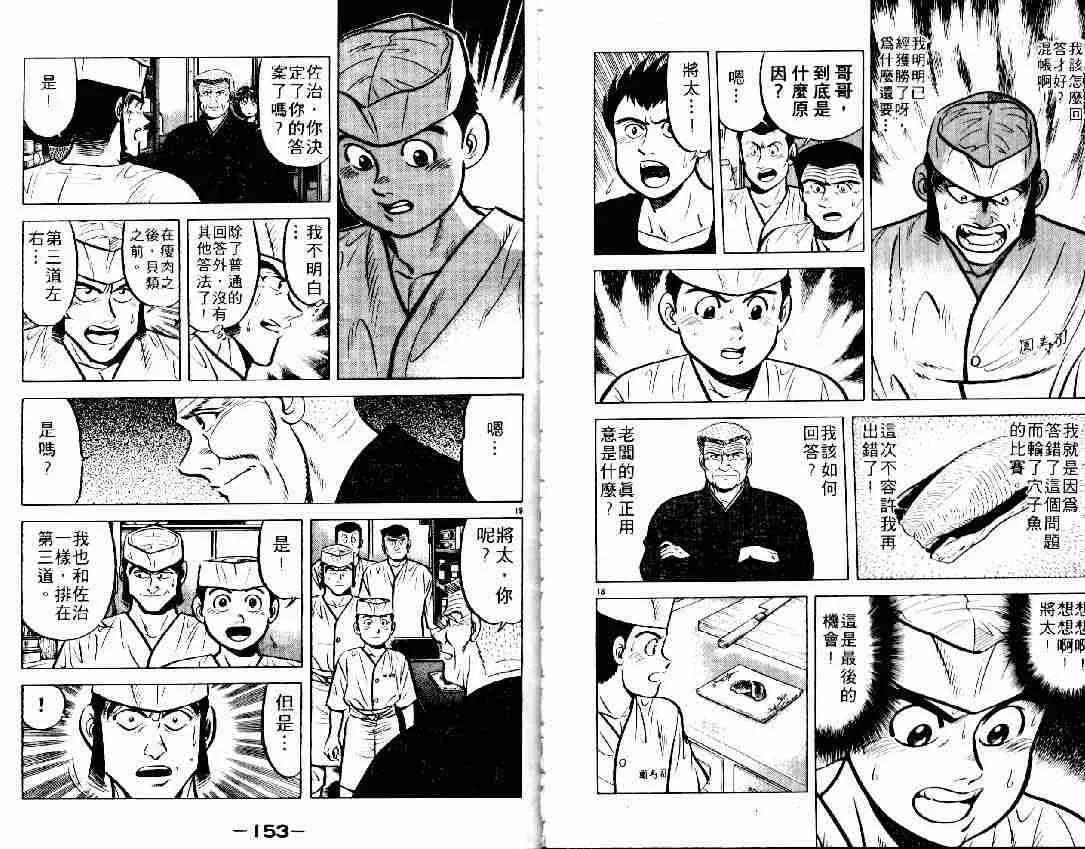 第6卷 第85页