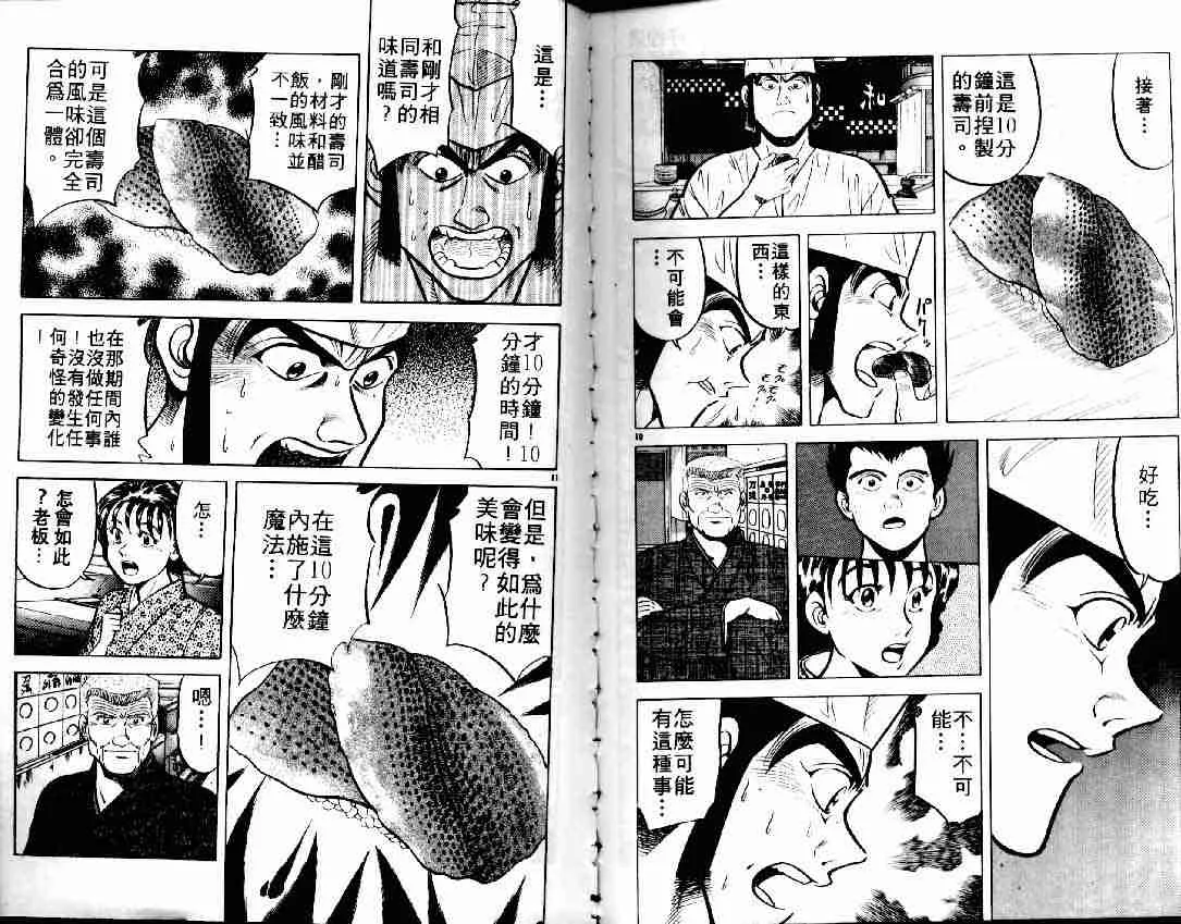 第6卷 第91页